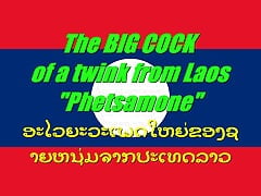The BIG COCK of a twink from Laos "Phetsamone" (PREVIEW)
