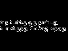 Tamil Audio Sex Story New Message in Phone number