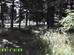 Threesome Group Fuck Outdoors