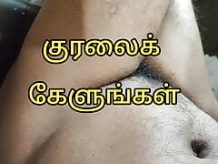 Hot Tamil Kannada Sex