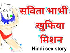 Indian bhabhi sex story bhabhi ki khufiya mission