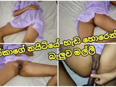 Paar, Indisch, Öffentlich