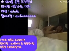 素人, アナル, フェラチオ, 中出し, イく瞬間, 乱交, 韓国人, 公共