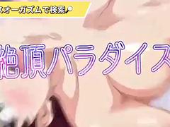 Amateur, Tetas grandes, Mamada, Corrida, Fetiche, Pajear, Japonés, Tetas