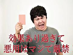 素人, アジア人, ぽっちゃり, デカパイ, 日本人, 剃毛, オッパイの