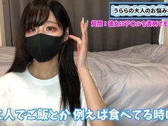 Japanische massage