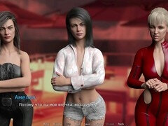 Голышом, Душ, Влажная