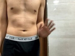 Schwanz, Schwul, Koreanisch