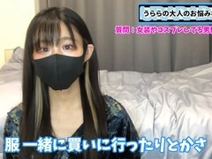 Bus, Rondelette, Japonaise, Solo