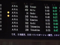 Leie, Asiatisch, Arsch, Nackt, Orgie, Im freien, Muschi, Titten