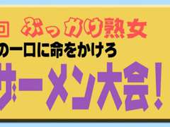 アナル, ぶっかけ, ハードコア, 日本人