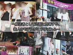 素人, アジア人, 魅力的