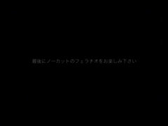 アジア人, フェラチオ, ぶっかけ, イく瞬間, フェティッシュ, 日本人