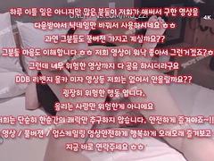 Enthousiasteling, Aziatisch, Sperma, Sperma shot, Fetisj, Handbeurt, Koreaans, Slaaf