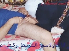 In den arsch, Arabisch, Grosser arsch