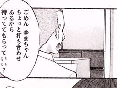 デカパイ, フェラチオ, イく瞬間, 手コキする, ハードコア, Hd, 日本人, 熟年