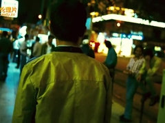 Enthousiasteling, Aziatisch, Homo