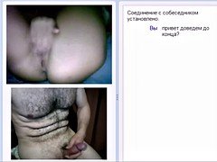 Webcam jerking together