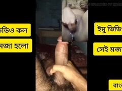 Bangladeshi Boy & Girl Hot Village Sex Video - Desi Couple Nude Talk 18yo