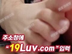 Enthousiasteling, Pijpbeurt, Sperma, Sperma shot, Voetbeurt, Handbeurt, Koreaans, Webcamera