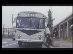 Bus, Japanische massage