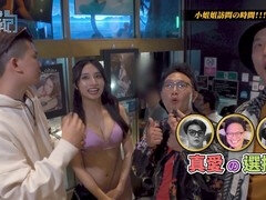 アジア人, クラブ, 大学生, 熟年, オージー, ティーン, オッパイの, ヴィンテージ