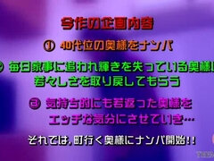 フェラチオ, 浮気する, バック, なめる, 熟年, オーガズム, オッパイの, 妻