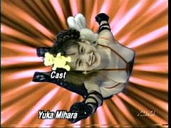 MP-021 Creatures Banzai Mihara Yuka