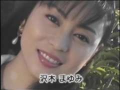 Érotique, Fétiche des pieds, Japonaise
