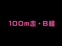 アジア人, 日本人, 裸