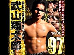 In den arsch, Asiatisch, Grosser schwanz, Blasen, Schwul, Hardcore, Japanische massage