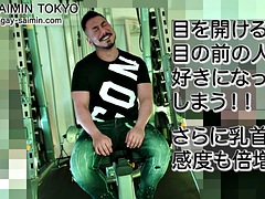 素人, アジア人, イく瞬間, ゲイ, 日本人, 乳首