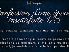 素人, 黒人, ボトル, 黒人, フランス人, 異人種間, オナニー, 一人