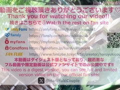 Enthousiasteling, Grote mammen, Stel, Sperma, Lul, Japaans, Koreaans, Tieten likken