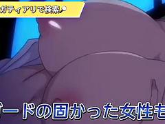 Любители, Минет, Кончили внутрь, Фетиш, Ласковые ручки, Японки