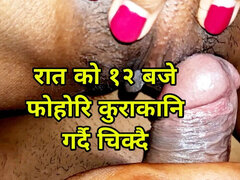 Hot Nepali Wife Fucked Hard at Night - Desi Village Sex with Dirty Talk