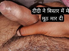 Horny Indian gay sex, desi boy sex video, Indian boy sex, Indian men sex, masturbation, handjob