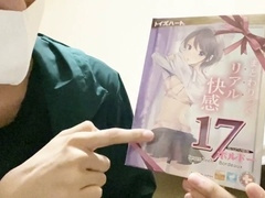 Inexperienced, frigging, asian