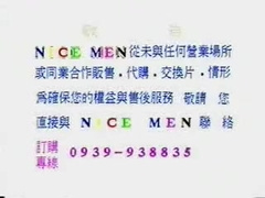 Asian Sex 15