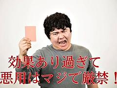 Amateur, Sucer une bite, Éjaculation interne, Fétiche, Branlette thaïlandaise, Japonaise