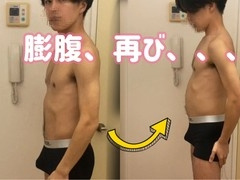 Solo guy Yuito1131 gets into air pump belly expansion and weird pleasures