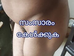 Kerala Thrissur College Girl Sex