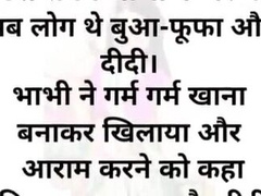 Mast kahani sunke ajayga pani