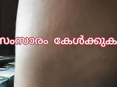 Kottayam Kerala Girl Sex