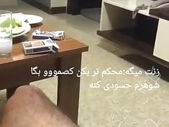 Cuckold wife sharing iran irani iranian persian arab BE3030