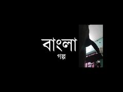 hot Bengali story taking hot boy