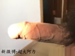 Huge Chinese cock