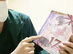 Inexperienced, frigging, asian