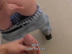 Tight booty guy is going to get rammed from behind