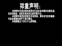 Yuzhen Cosplay Tight Binding